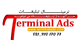 TerminalAds